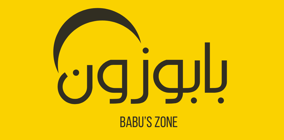 babus zone yellow
